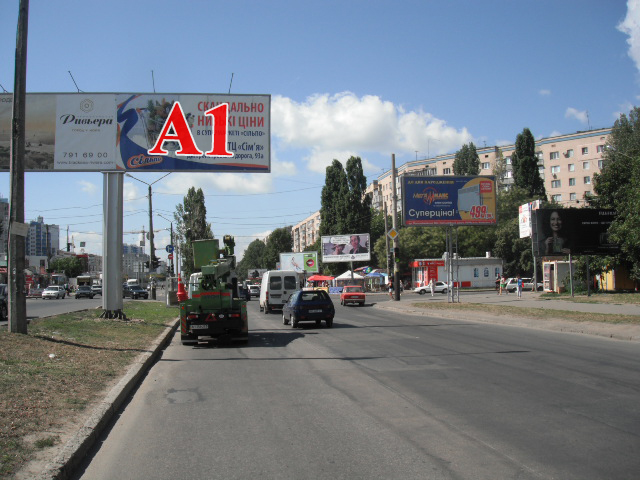 Білборд, бігборд (борд)  Одеса,  Семена Палия №120/1 А правая