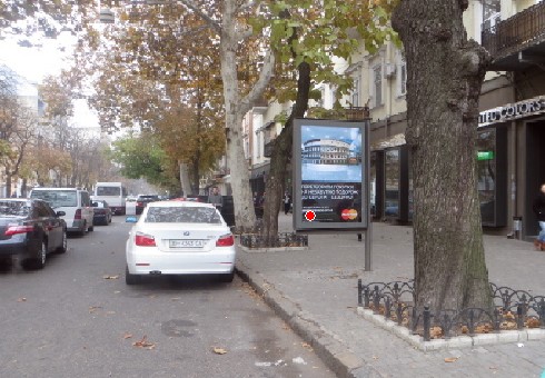 Ситилайт Одесса,  Катерининська вул., 28 А