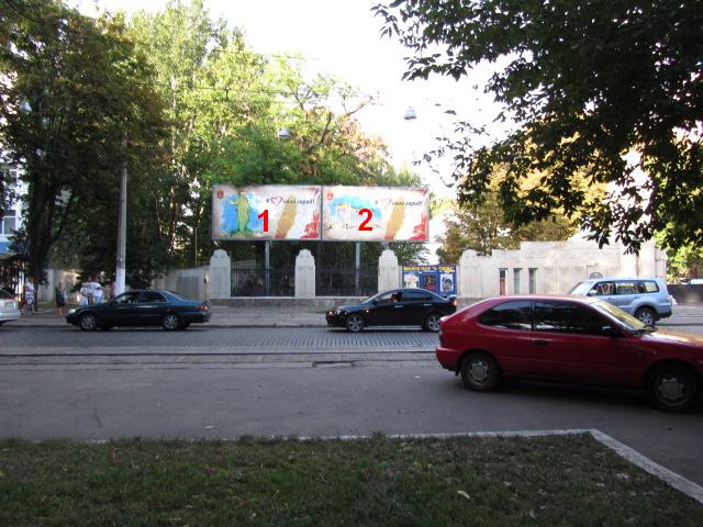 board