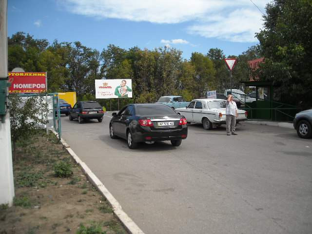 board