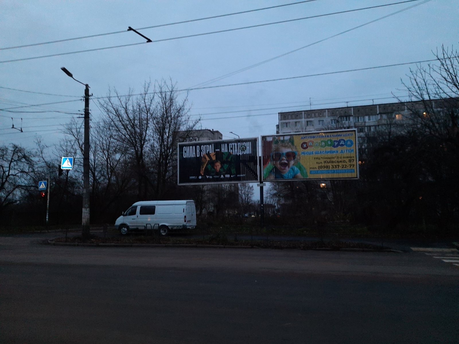 Призма Житомир,  вул. Вітрука 10 (м-т "Фуршет", м-т "Олді")