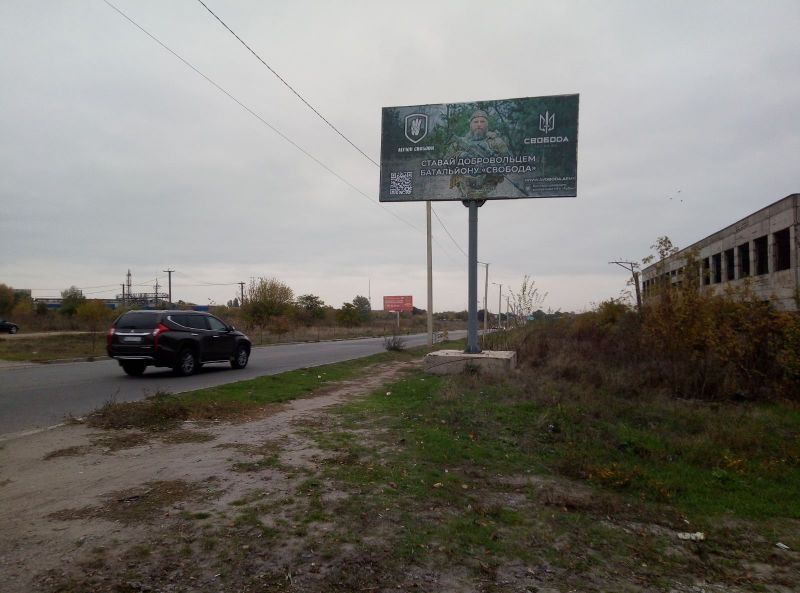 Билборд Кропивницкий (Кировоград),  (навпроти пожежної частини)