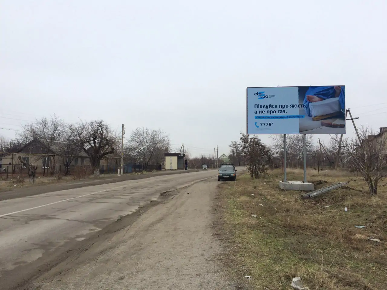 Наружная реклама в Кушугуме - изготовление и размещение | Billboards.com.ua