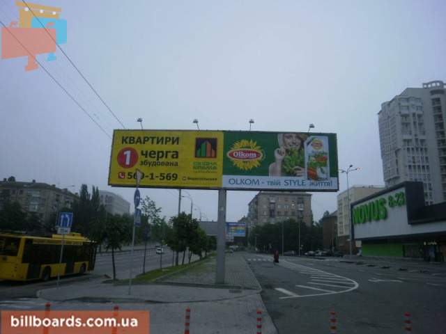 board