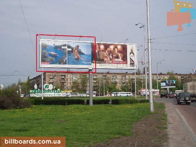 board