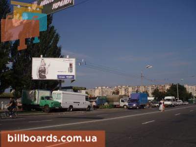 board