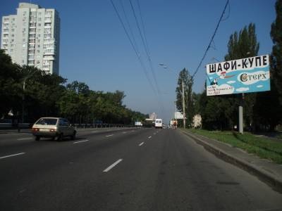 board