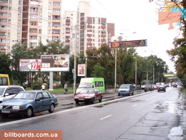 board
