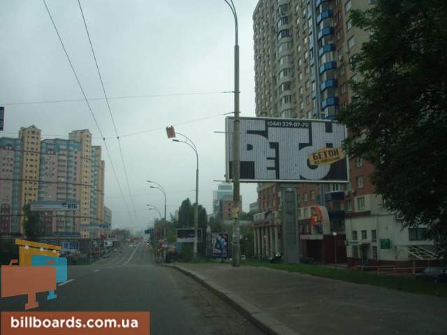 board