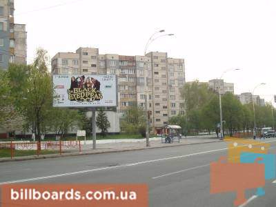 board