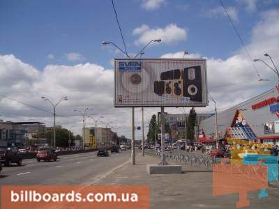 board
