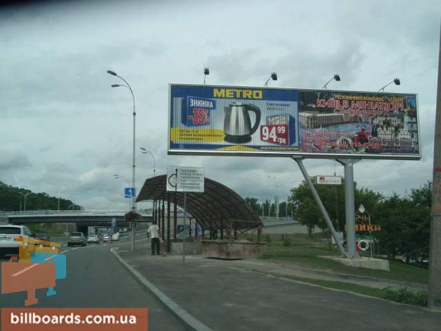 board