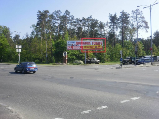 board
