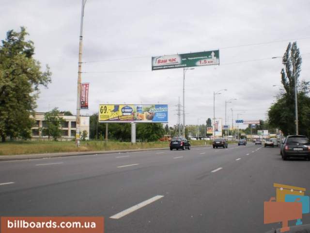 board