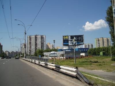 board