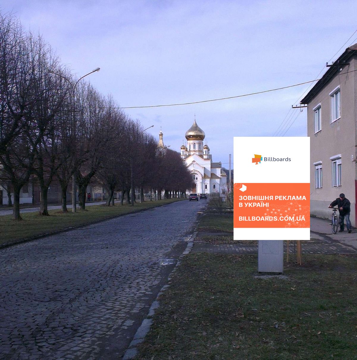 Сiтiлайт Мукачево,  вул.Карпенка-Карого 4