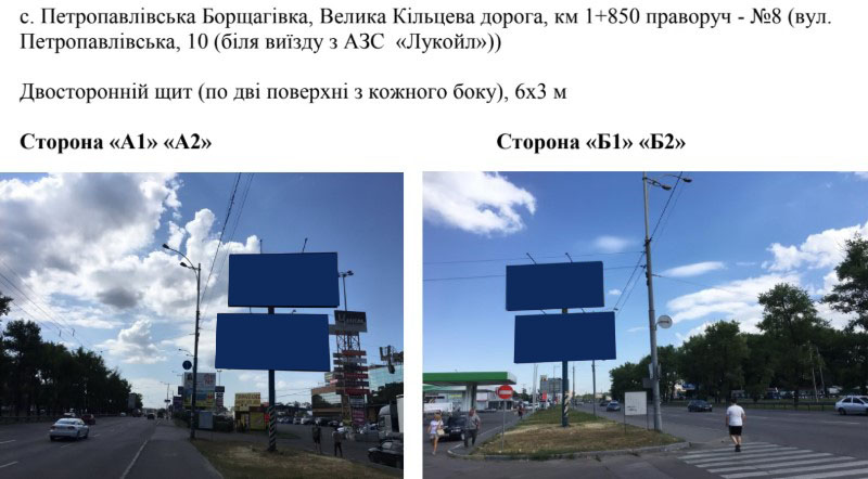 board