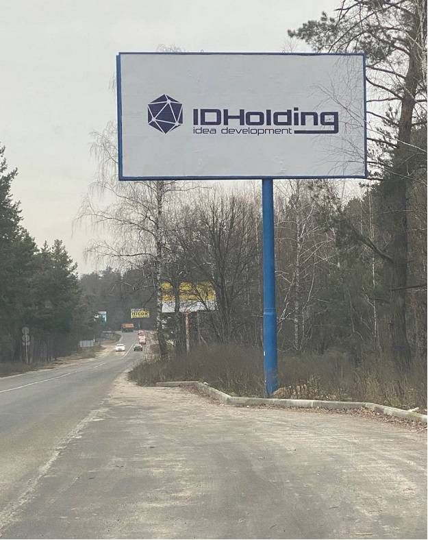 Билборд Гнедин,  ЖК Ідея, вул. Ідейна , Автошлях Т 1016 Київ -Гнідин , Справа , в Київ