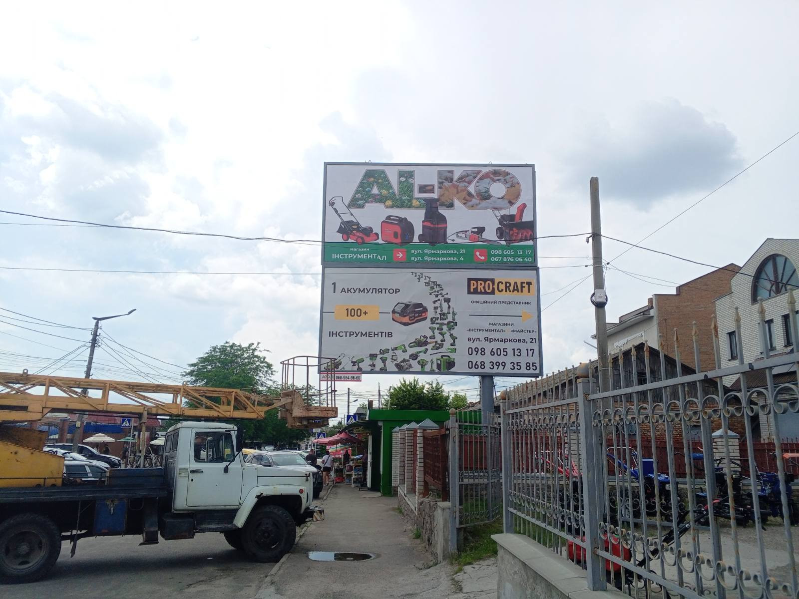 board