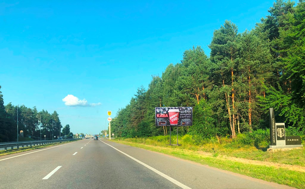 Билборд Кочеров,  с.Кочерів, напр. на Київ, траса Київ-Чоп, пост ППС, АЗС КЛО, ФАКТОР