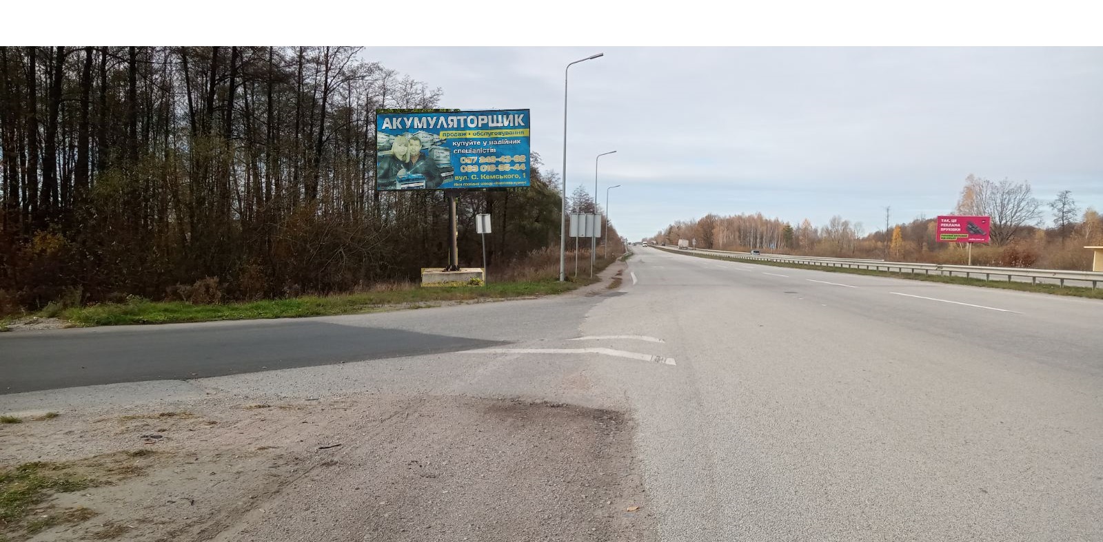 Білборд, бігборд (борд)  Житомир траси,  виїзд з міста з напр. Львів, Звягель, АЗС АМІК, ВОГ, Маршал, навпроти АТБ, отель Оскар