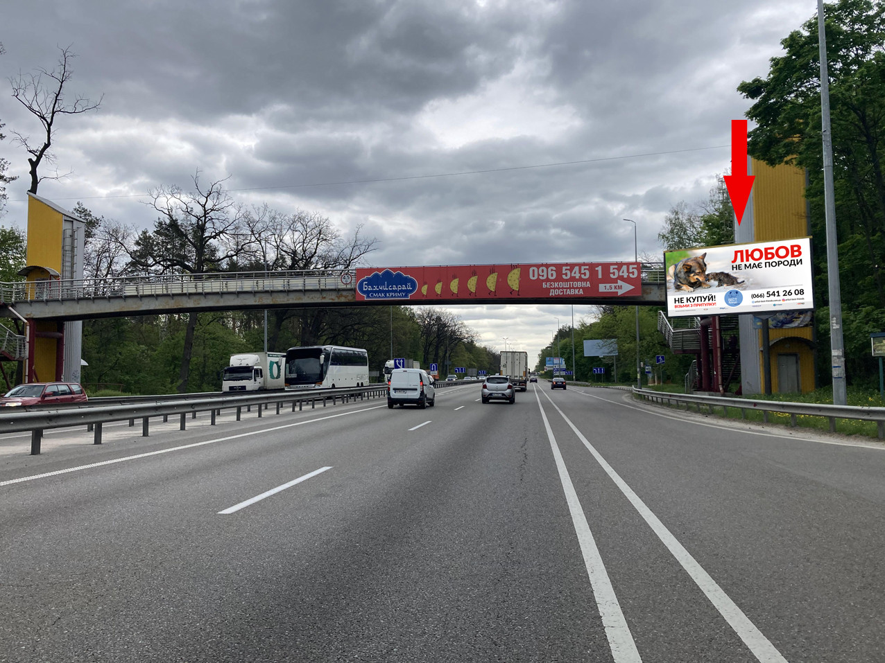 Видеоборд Київ,  Шевченківський