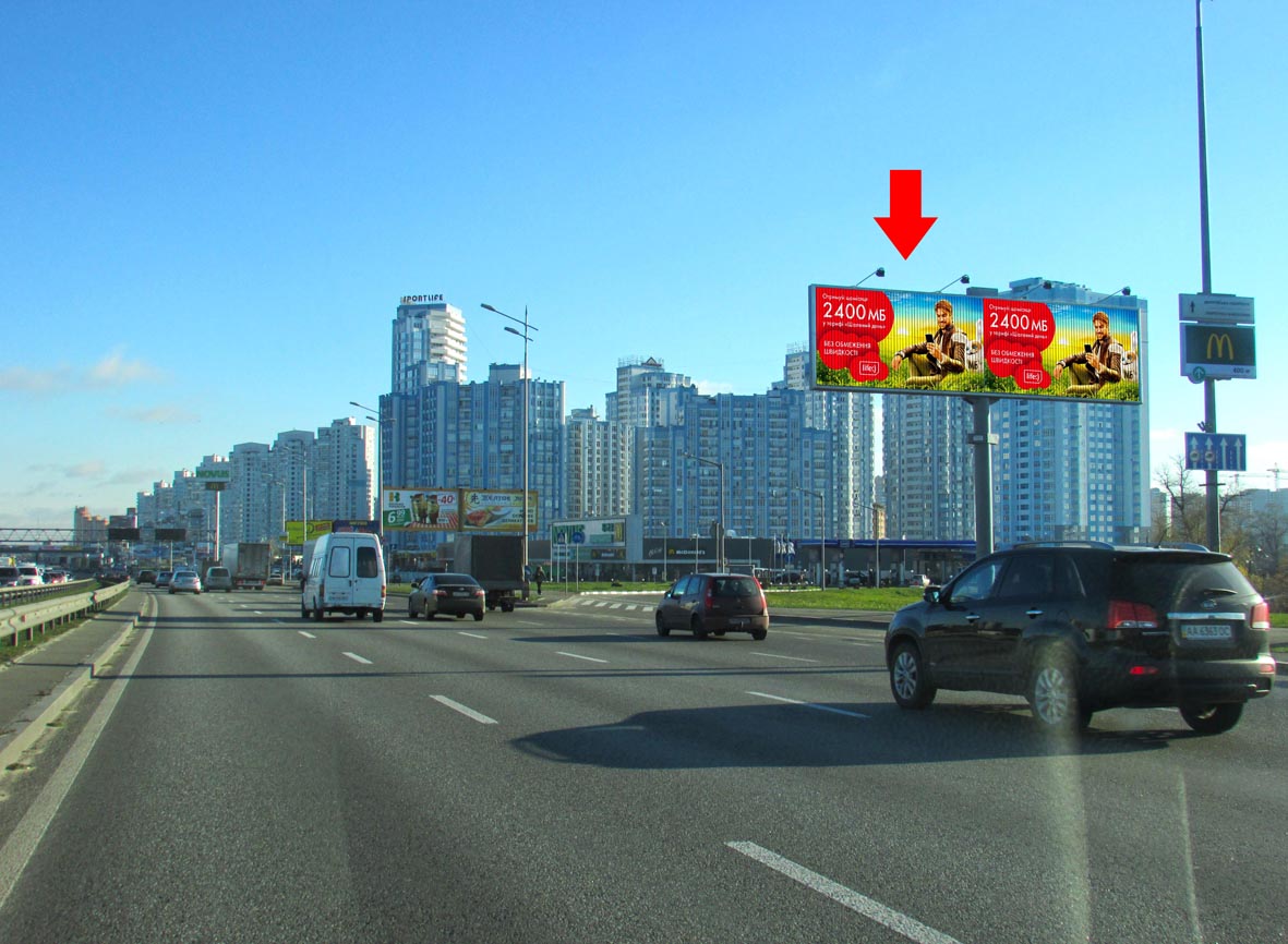 board