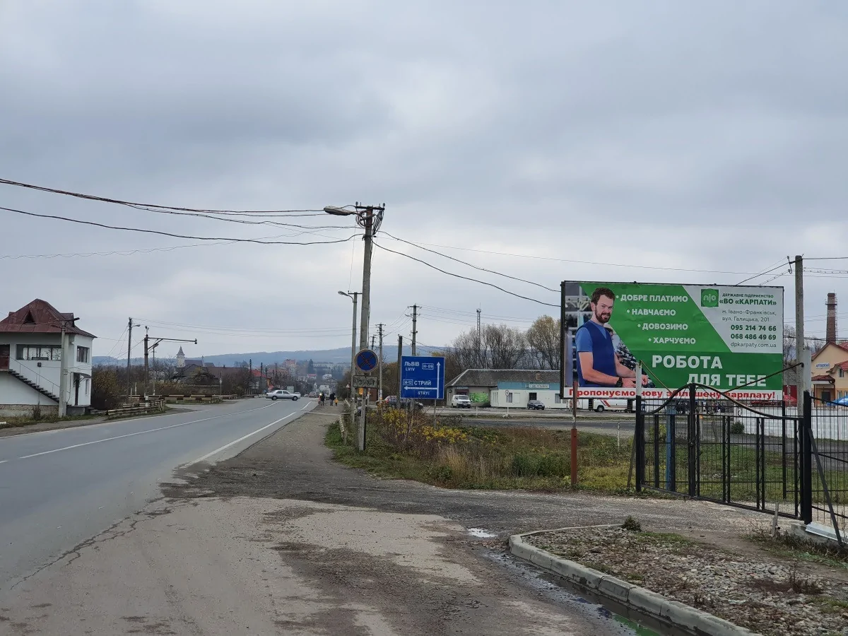 Билборд, бигборд (борд) в Рогатине - аренда, изготовление и размещение  рекламы | Billboards.com.ua