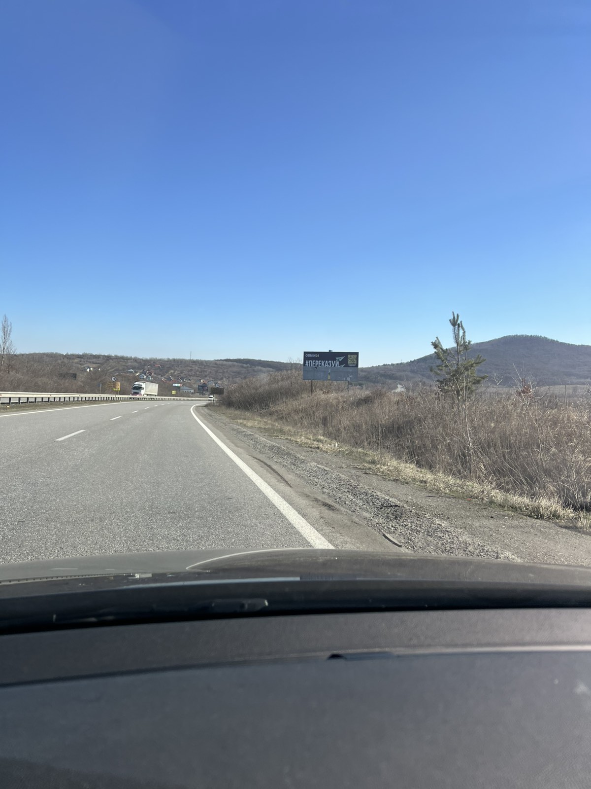 Білборд, бігборд (борд)  Великі Лази,  Автодорога "Київ-Чоп", 300 м до повороту в с. В.Лази