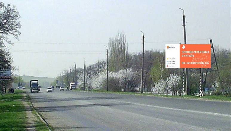 Білборд, бігборд (борд)  Слов'янськ,  вул. Криворізька, на в'їзді в м. Слов'янськ (напрямок на Краматорськ-Донецьк-Маріуполь)
