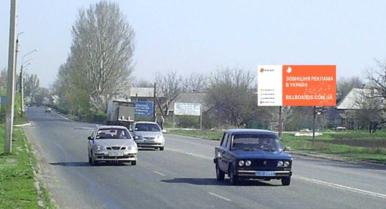 Білборд, бігборд (борд)  Слов'янськ,  вул. Криворізька, на в'їзді в м. Слов'янськ (напрямок на Слов'янськ)