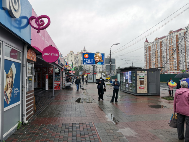 Призматрон, призма Київ,  Маршала Тимошенка вул., 19 м. Мінська ТЦ Smart Plaza, ТЦ Дрім Таун 1-2
