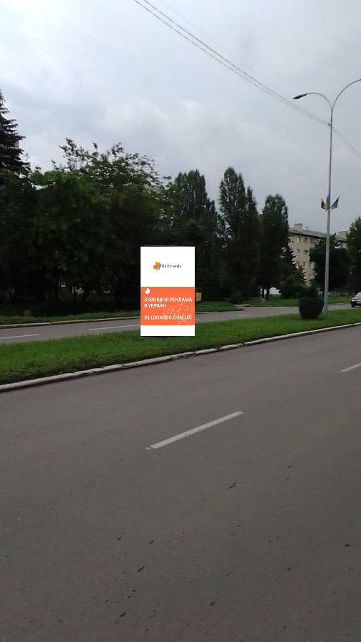 Сітіскролл Добропілля,  вул. Першотравнева, 65
