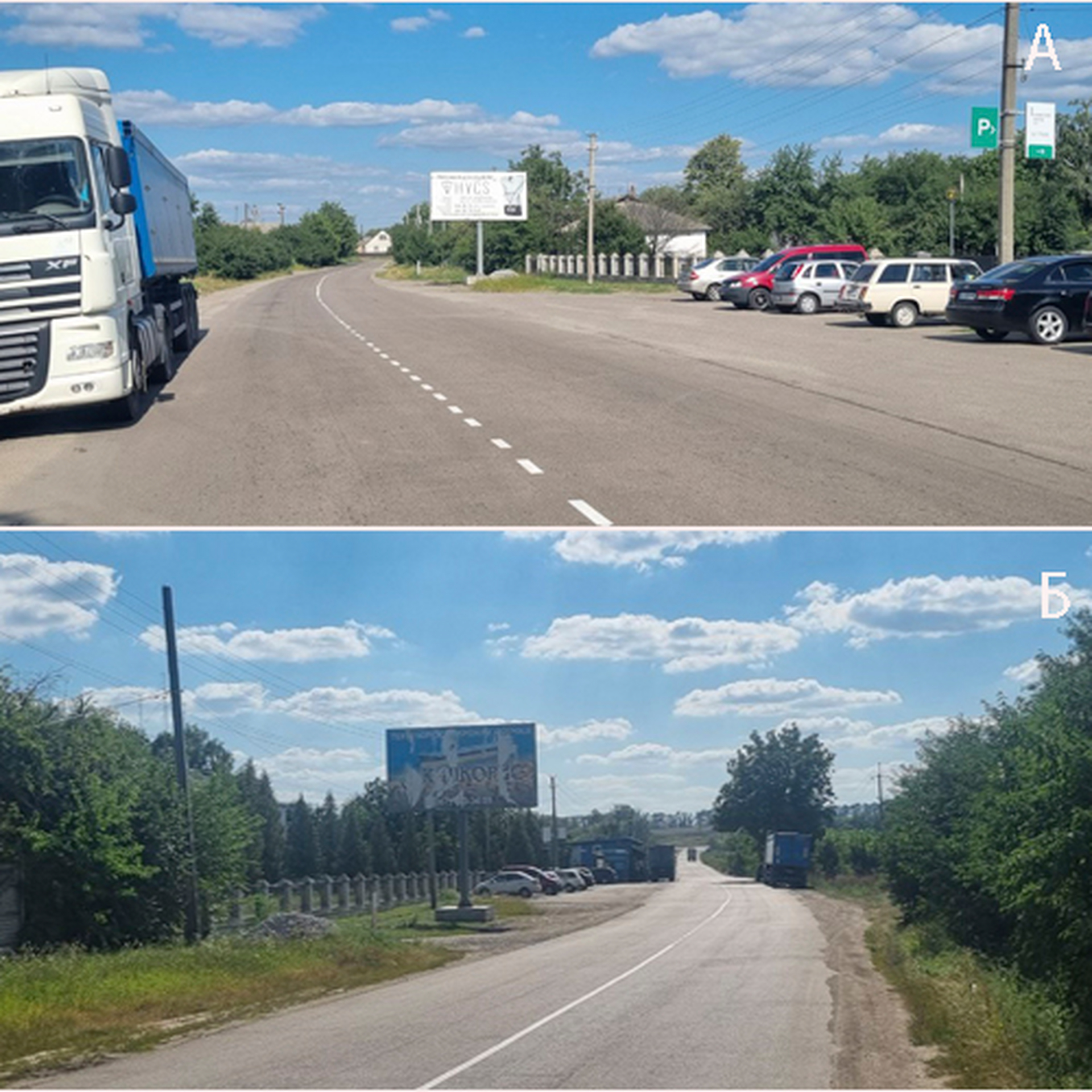 Борд Корсунь (Корсунь),  м. Корсунь, біля Територіального сервісного центру МВС