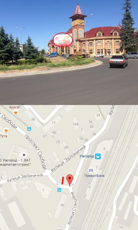 Білборд, бігборд (борд)  Львів,  вул. Залізнична-Станційна. З/д вокзал.