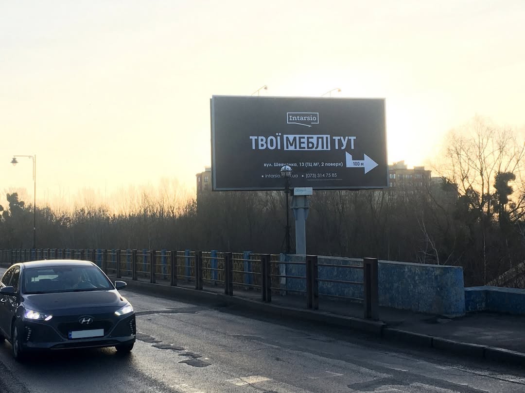 Борд Луцк,  вул. Набережна Шевченка, міст через р. Стир