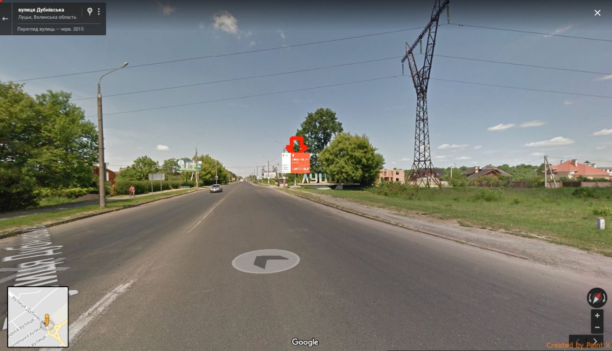Борд Луцк,  вул. Дубнівська - кільце А ст в'їзд в місто