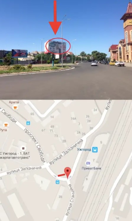 Білборд, бігборд (борд)  Львів,  вул. Залізнична-Станційна. З/д вокзал.