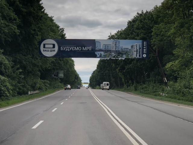 Нестандарт Львів траси,  а/д М11  Львів Шигині 11+300