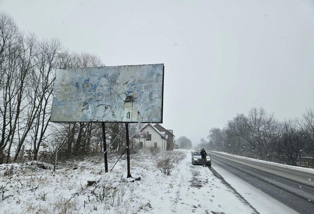 board