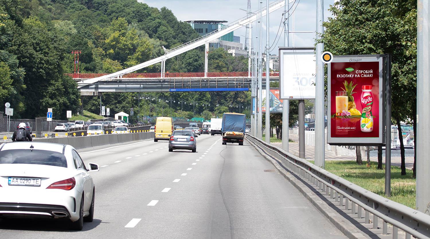 Сiтiлайт Київ,  Набережне шосе