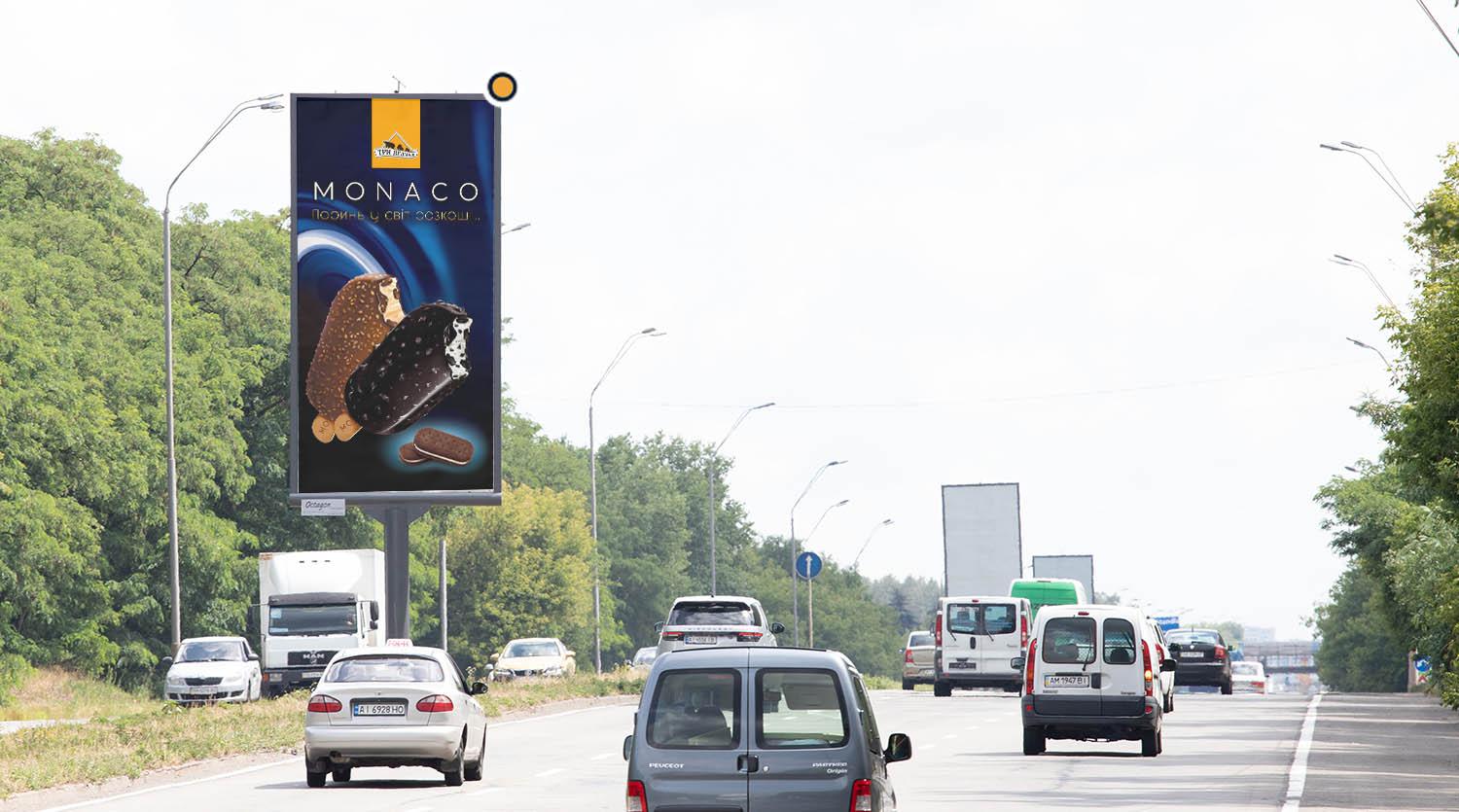 Билборд Киев,  Броварський проспект, роздільник, із центру