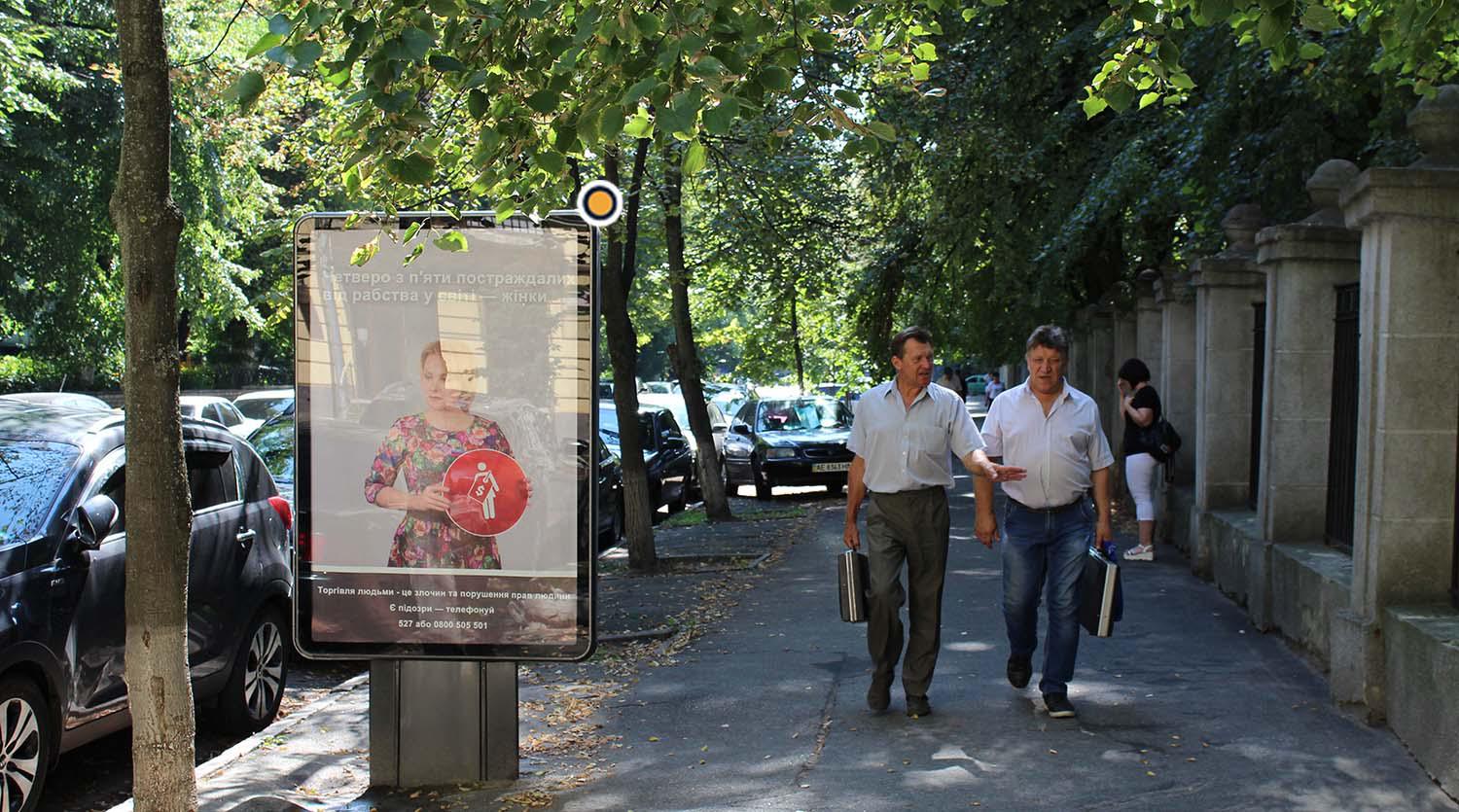 Ситилайт Киев,  Ні