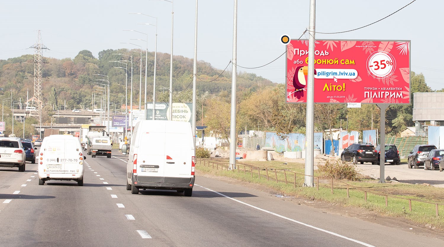 Билборд Киев,  Столичне шосе, 880м до Південного моста, в Київ, ЖК "Світло Парк"