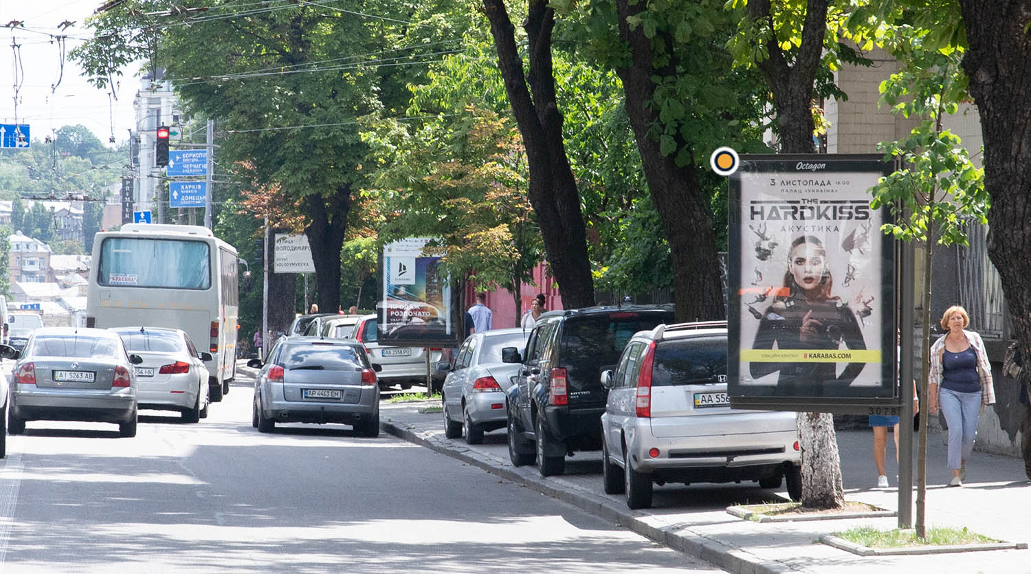 Ситискролл Киев,  Шевченківський