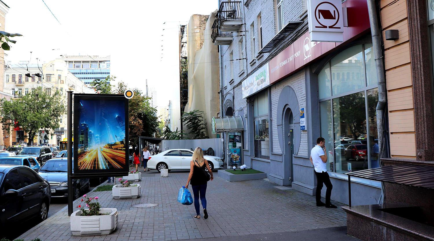 Ситилайт Киев,  50.435885