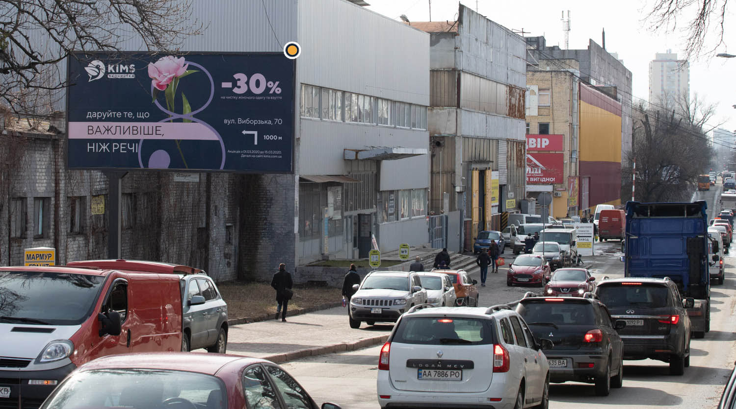 Билборд Киев,  Гарматна вул. 1