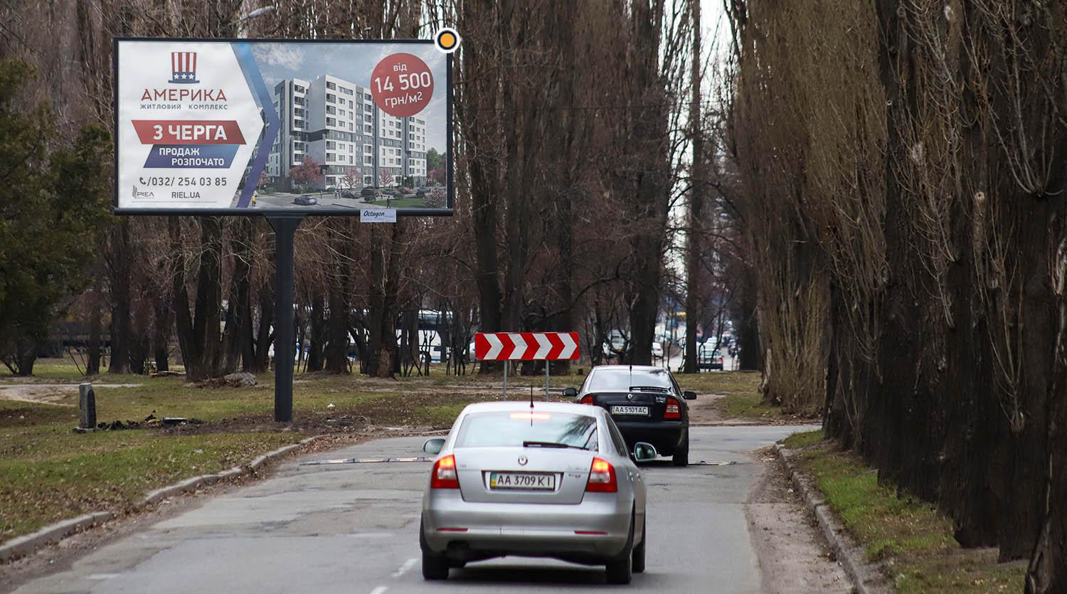 Билборд Киев,  Корольова Академіка просп./ Івана Дзюби вул.