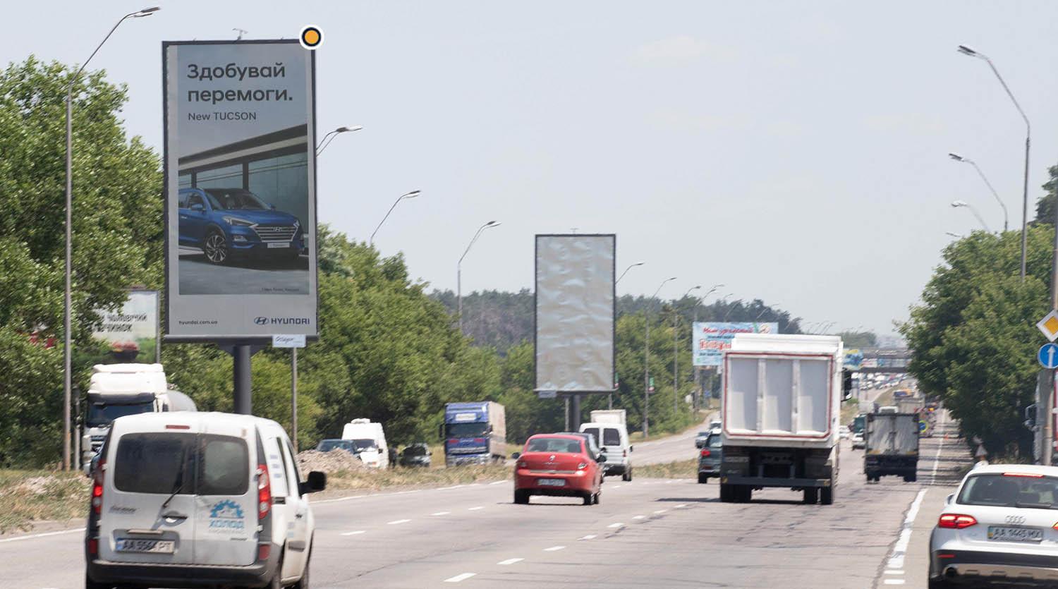 Билборд Киев,  Броварський пр., 44, роздільник
