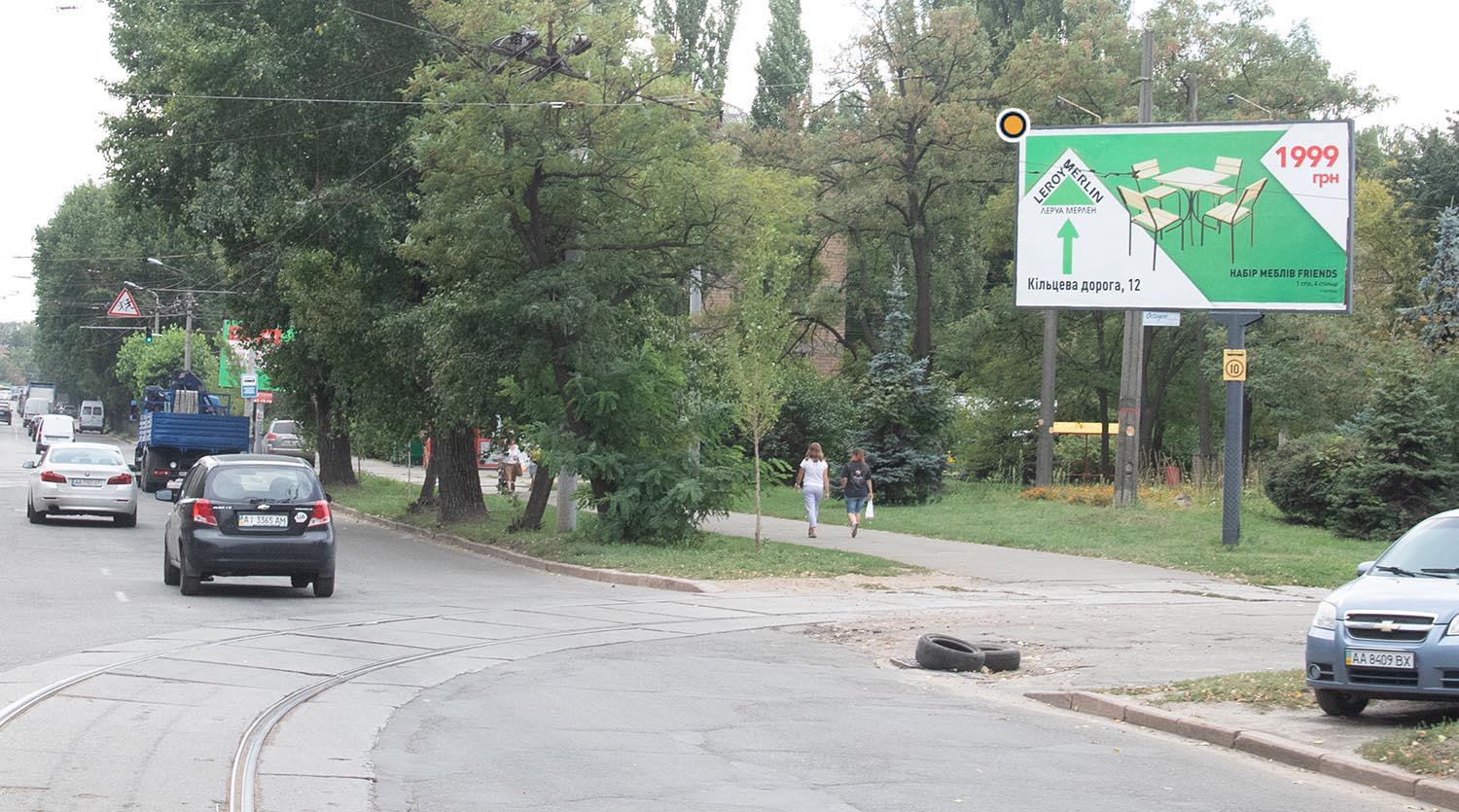 Билборд Киев,  Відрадний пр., 32